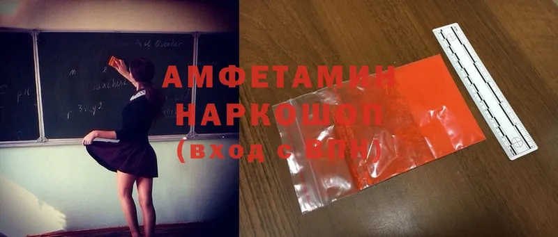 где можно купить   Азнакаево  Amphetamine Premium 