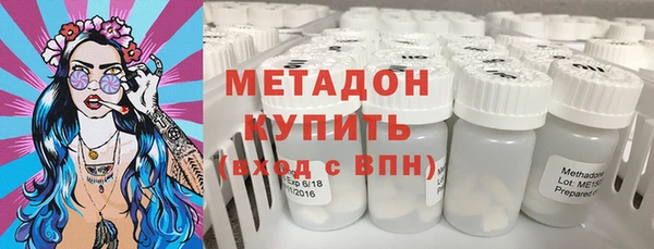 метадон Дмитров