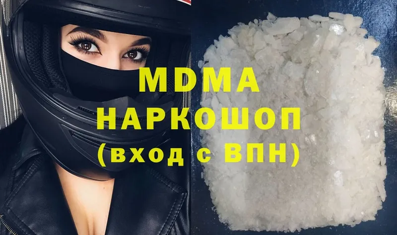 MEGA ссылки  Азнакаево  MDMA кристаллы 